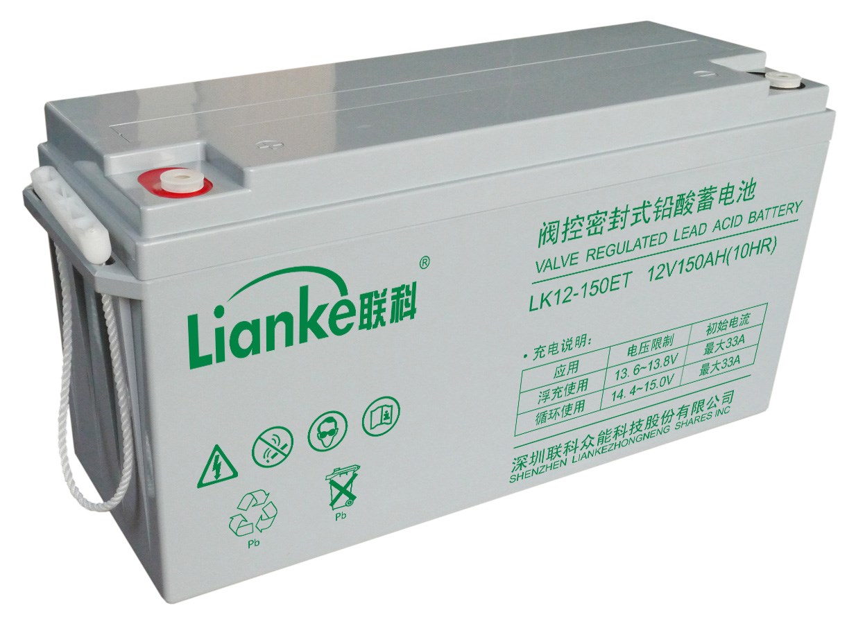 联科UPS蓄电池LK12-150ET  12V150AH