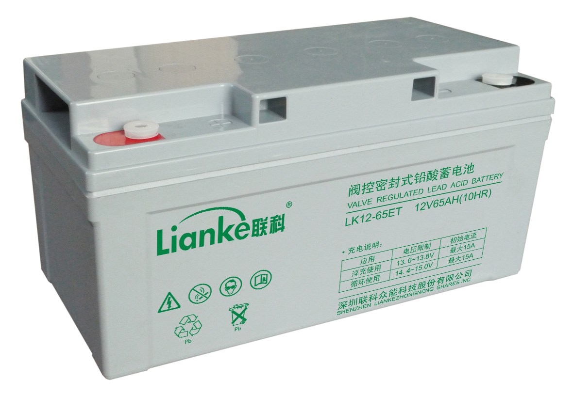 联科UPS蓄电池LK12-65ET   12V65AH